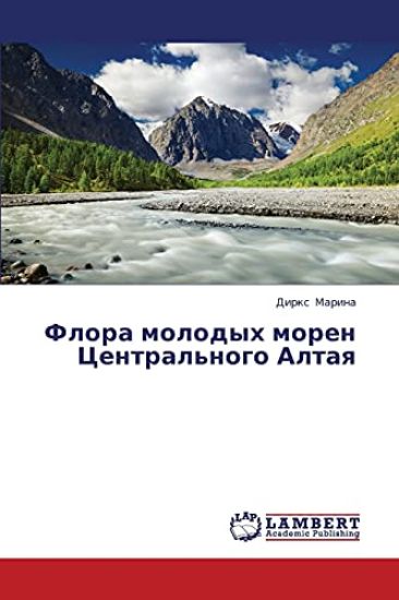 Flora Molodykh Moren Tsentral'nogo Altaya