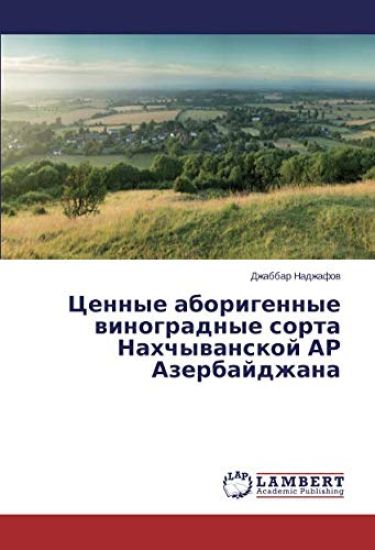 Cennye aborigennye winogradnye sorta Nahchywanskoj AR Azerbajdzhana