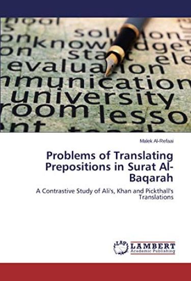 Problems of Translating Prepositions in Surat Al-Baqarah