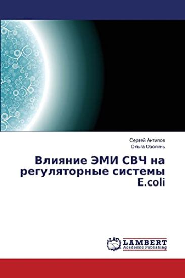 Vliyanie EMI Svch Na Regulyatornye Sistemy E.Coli