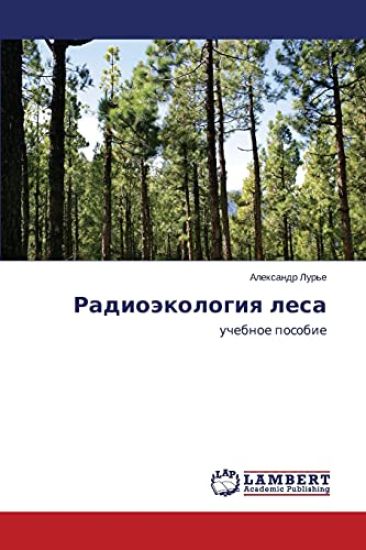Radioekologiya Lesa