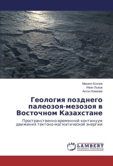 Geologiq pozdnego paleozoq-mezozoq w Vostochnom Kazahstane