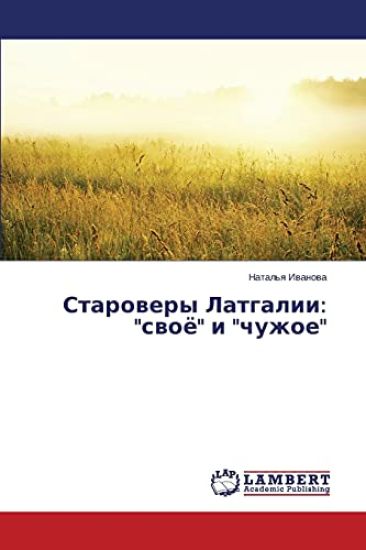 Starovery Latgalii
