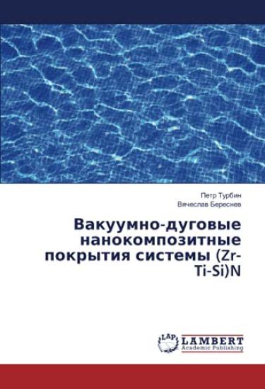 Vakuumno-dugowye nanokompozitnye pokrytiq sistemy (Zr-Ti-Si)N