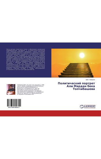 Politicheskij portret Ali Mardan beka Topchibashewa