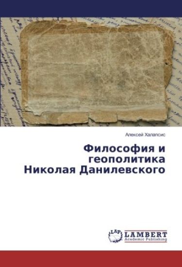 Filosofiq i geopolitika Nikolaq Danilewskogo