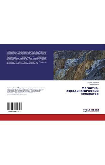 Magnitno-aärodinamicheskij separator