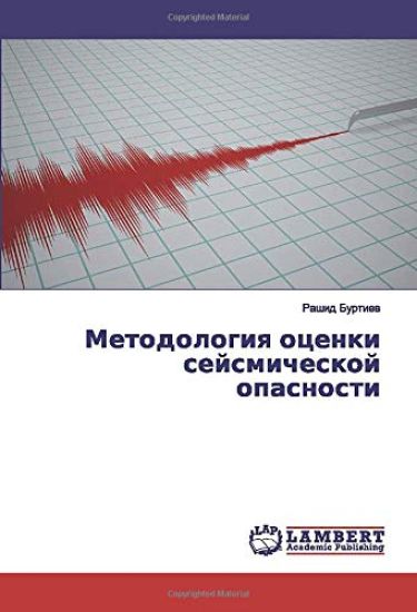 Metodologiq ocenki sejsmicheskoj opasnosti