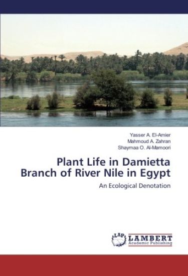 Plant Life in Damietta Branch of River Nile in Egypt