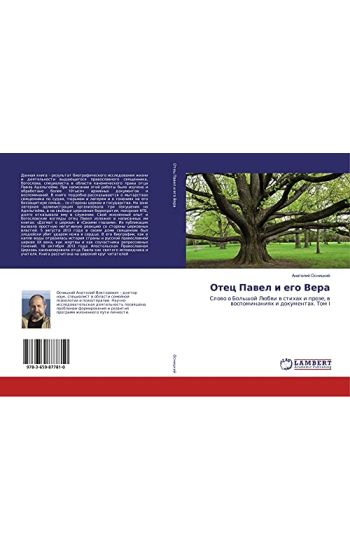 Otec Pawel i ego Vera