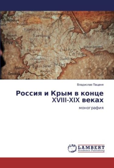Rossiq i Krym w konce XVIII-XIX wekah