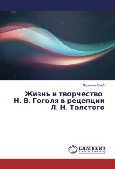 Zhizn' i tworchestwo N. V. Gogolq w recepcii L. N. Tolstogo