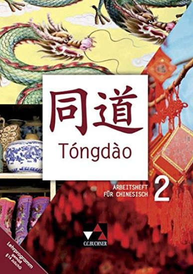 Tóngdào. Arbeitsheft 2