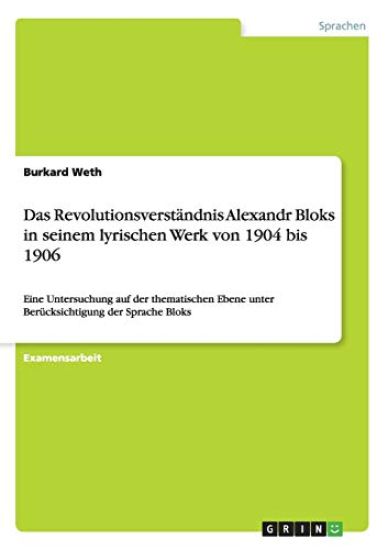 Das Revolutionsverständnis Alexandr Bloks in seinem lyrischen Werk von 1904 bis 1906