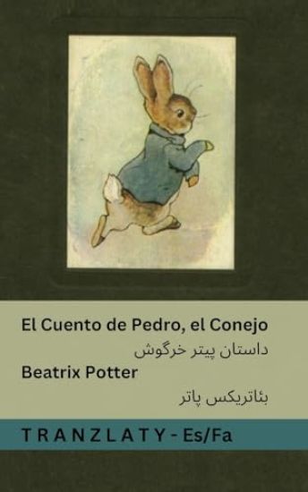 El Cuento de Pedro, el Conejo / ?????? ???? ?????