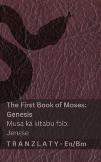 The Bible / Bibulu - The First Book of Moses (Genesis) / Musa ka kitabu f?l? (Jen?se)