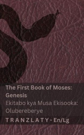 The Bible / Baibuli - The First Book of Moses (Genesis) / Ekitabo kya Musa Ekisooka (Olubereberye)