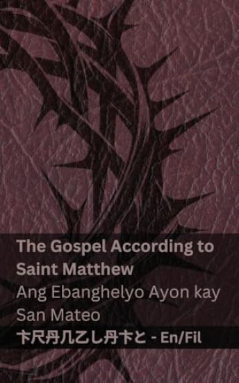 The Bible / Ang Bibliya - The Gospel According to Saint Matthew / Ang Ebanghelyo Ayon kay San Mateo