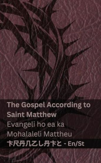 The Bible / Bibele - The Gospel According to Saint Matthew / Evangeli ho ea ka Mohalaleli Mattheu