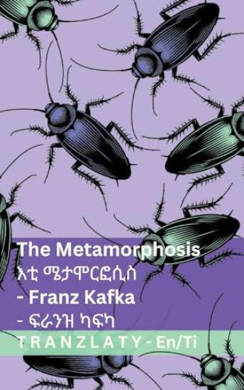 Kansikuva: The Metamorphosis / ?? ???????