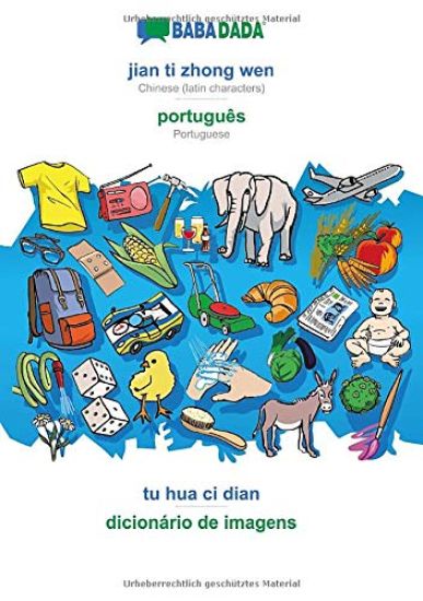 jian ti zhong wen - português, tu hua ci dian