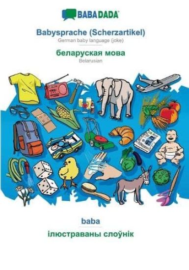 Babysprache (Scherzartikel) - Belarusian (in cyrillic script), baba