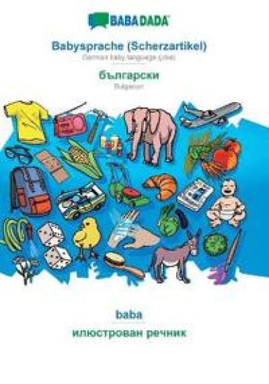 Babysprache (Scherzartikel) - Bulgarian (in cyrillic script), baba