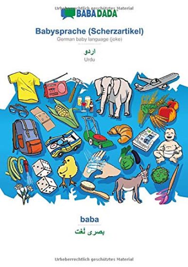 Babysprache (Scherzartikel) - Urdu (in arabic script), baba