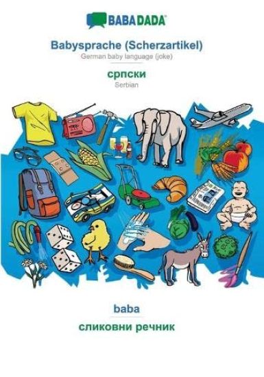 Babysprache (Scherzartikel) - Serbian (in cyrillic script), baba
