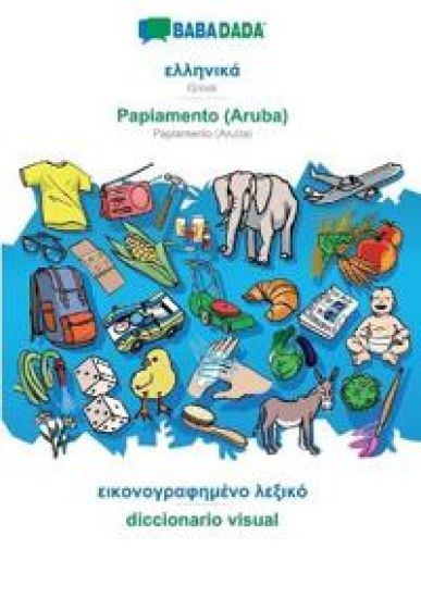 Greek (in greek script) - Papiamento (Aruba), visual dictionary