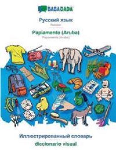 Russian (in cyrillic script) - Papiamento (Aruba), visual dictionary