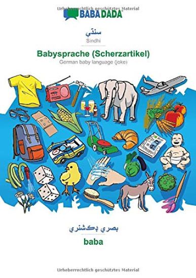 BABADADA, Sindhi (in perso-arabic script) - Babysprache (Scherzartikel), visual dictionary (in perso-arabic script) - baba