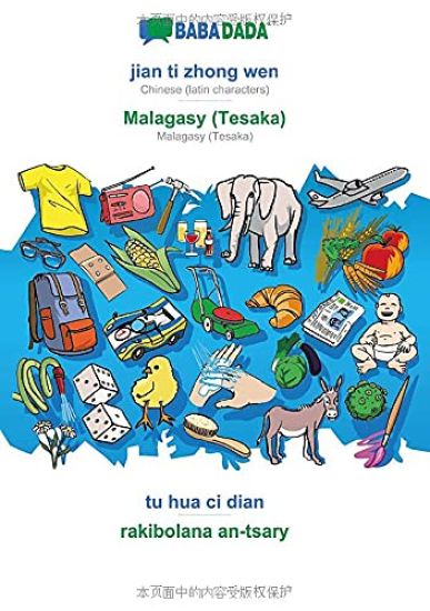 jian ti zhong wen - Malagasy (Tesaka), tu hua ci dian