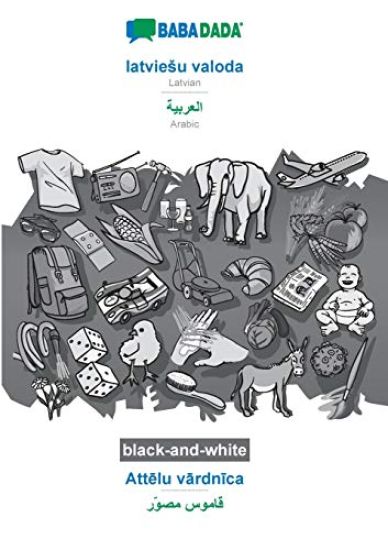 latviesu valoda - Arabic (in arabic script), Attelu vardnica, BW
