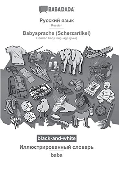 BABADADA black-and-white, Russian (in cyrillic script) - Babysprache (Scherzartikel), visual dictionary (in cyrillic script) - baba