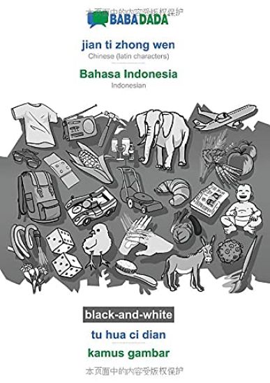 jian ti zhong wen - Bahasa Indonesia, tu hua ci dian, BW