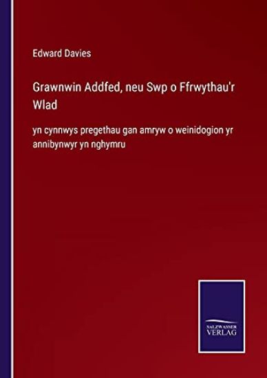 Grawnwin Addfed, neu Swp o Ffrwythau'r Wlad