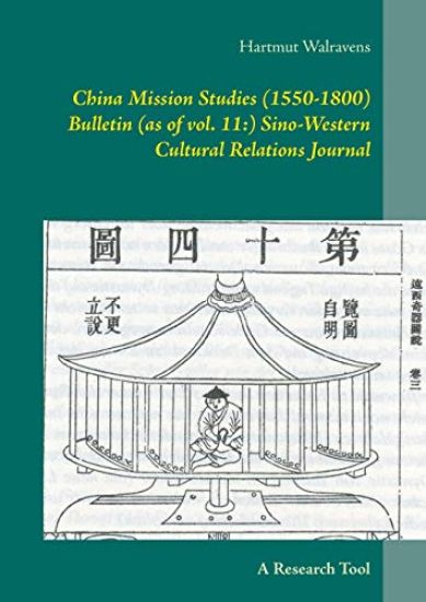 China Mission Studies (1550-1800) Bulletin (as of vol. 11