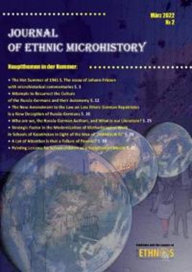 Journal of Ethnic Microhistory