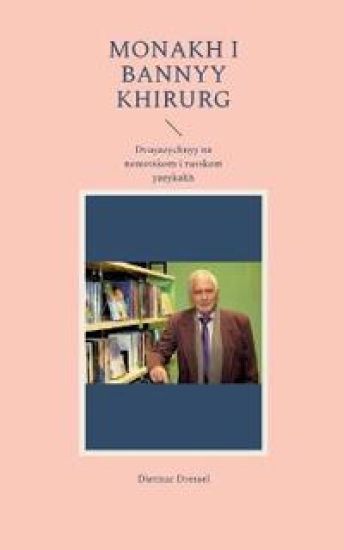 Monakh i bannyy khirurg