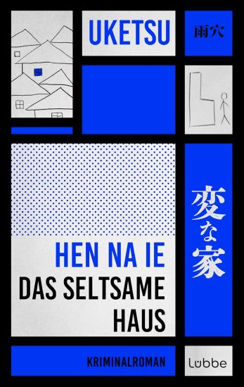HEN NA IE - Das seltsame Haus
