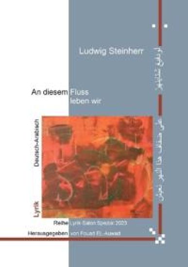 An diesem Fluss leben wir