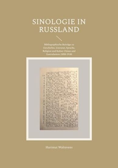 Sinologie in Rußland: Bibliographische Beiträge zu Geschichte, Literatur, Sprache, Religion und Kultur Chinas und Zentralasiens (1850-1918)