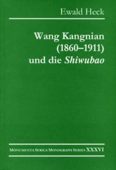 Wang Kangnian (1860–1911) und die „Shiwubao“