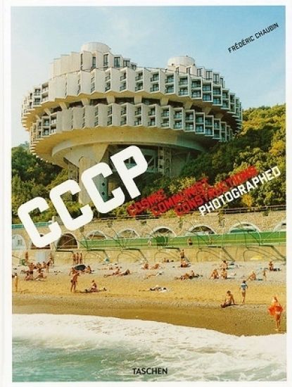 Frédéric Chaubin. CCCP. Cosmic Communist Constructions Photographed