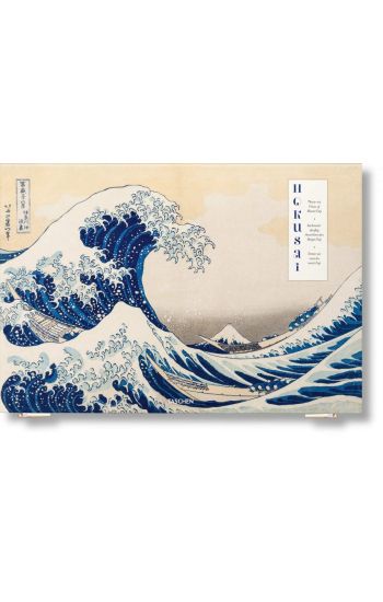 Hokusai. Thirty-six Views of Mount Fuji