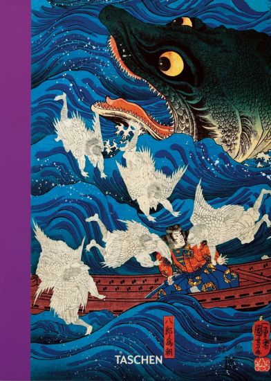 Japanese Woodblock Prints. 45th Ed.