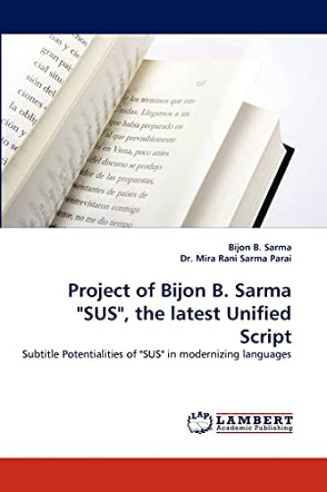 Sus, the Latest Unified Script