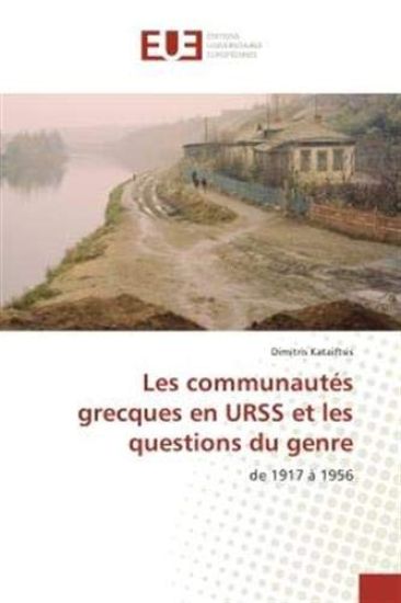 Les communautés grecques en URSS et les questions du genre