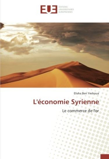 L'économie Syrienne